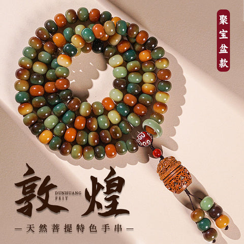 Dunhuang Feitian 108 Bodhi Seed Buddha Bead Bracelet Wentian White Jade Bodhi Seed Chinese Male Rosary Bead Female Wenwan Handheld M3331306