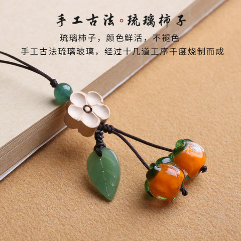 Persimmon Ruyi glazed persimmon retro and beautiful glazed persimmon leaf keychain pendant mobile phone chain m3331260