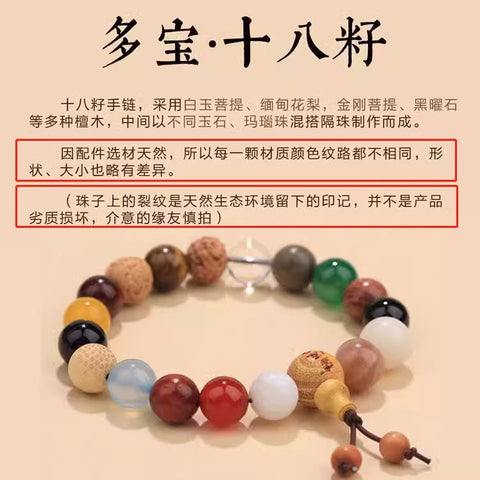 18 seed bracelet natal year star and moon Bodhi Buddha bead m3331279