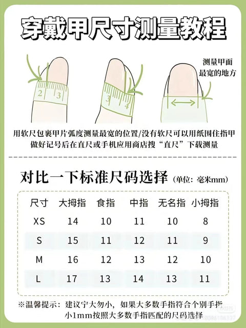 Grandiose wearing nail pads, advanced sense, summer pure handmade nail patches, hand-painted m3331200