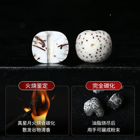 Hainan Xingyue Bodhi sub-bracelet 108 Xingyue Bodhi bracelet m3331312